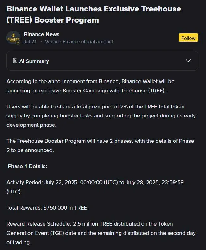 TREE Reward Program From Binance