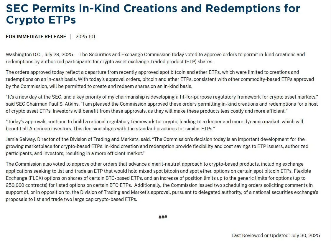 SEC – Official Press Release (July 2025): Sec.gov